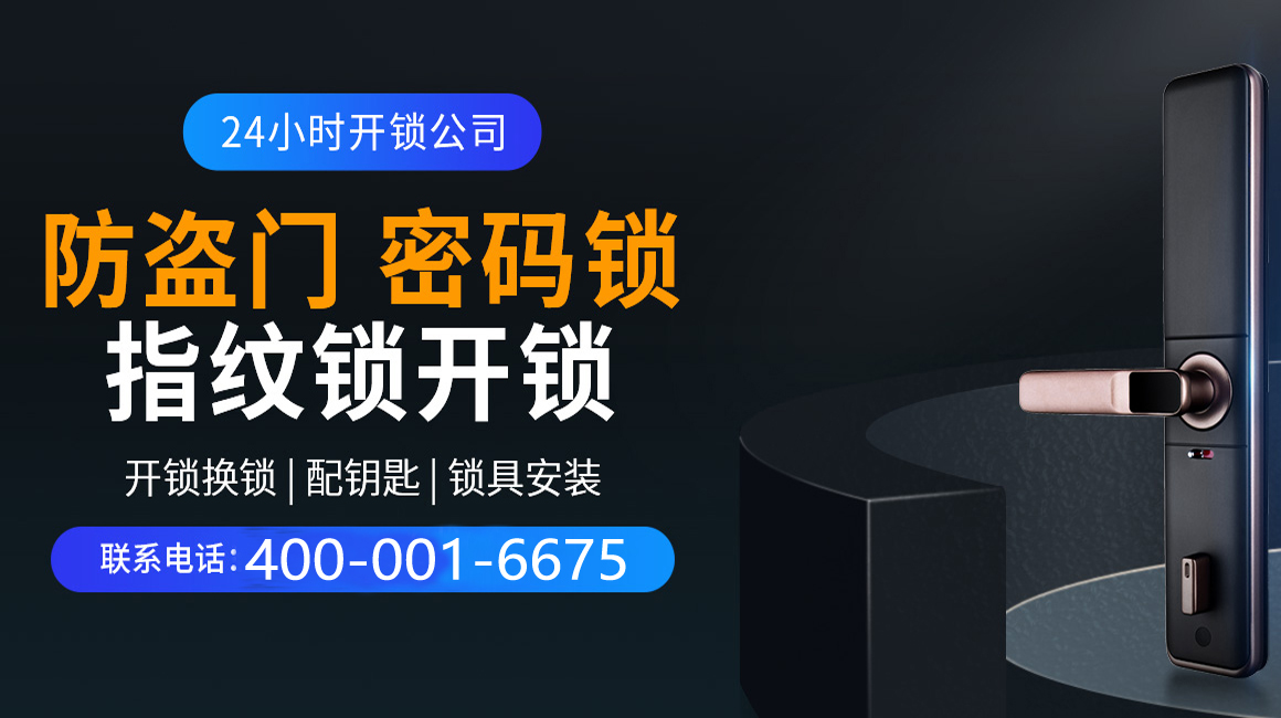 洛阳关于我们
